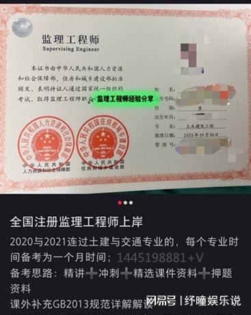 2015年招標師報名時間_2014年招標師報名時間_2024年甘肅監理工程師報名時間