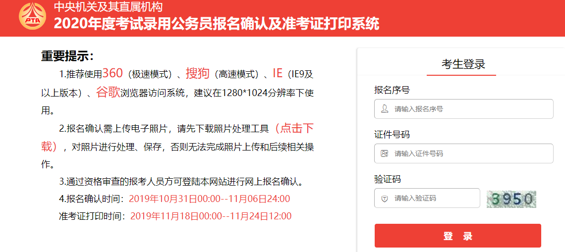 2015招標(biāo)師考試報(bào)名時(shí)間_bim建模師考試報(bào)名時(shí)間_稅務(wù)師考試時(shí)間