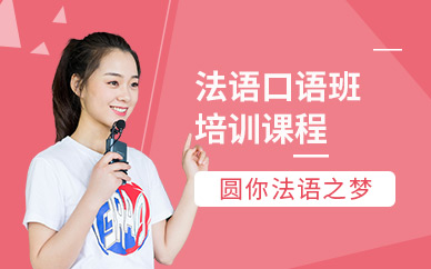 2023杭州英語口語培訓哪家好_杭州少年宮的英語好還是外面培訓_口語英語外教培訓