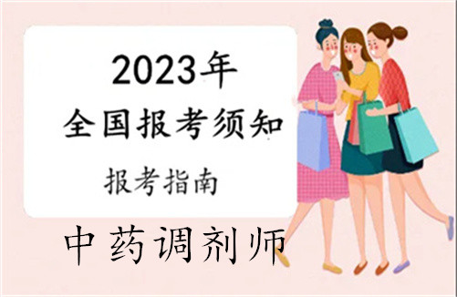 重慶哪里可以考高級催乳師證_昆明法律資格考試是c證嗎_藥劑師資格證怎么考