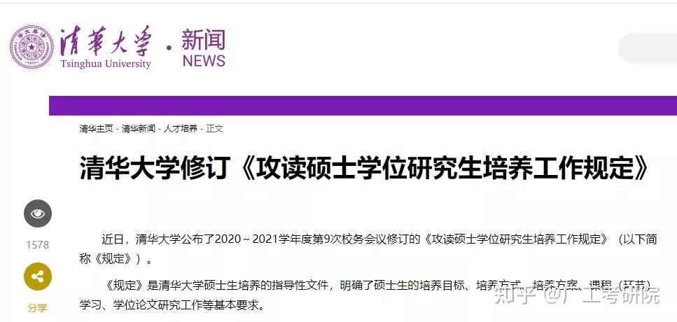 仰恩大學學費_懷卡托大學和梅西大學哪個學費 比較貴_仰恩教育四年級數學下冊第5單元試卷七