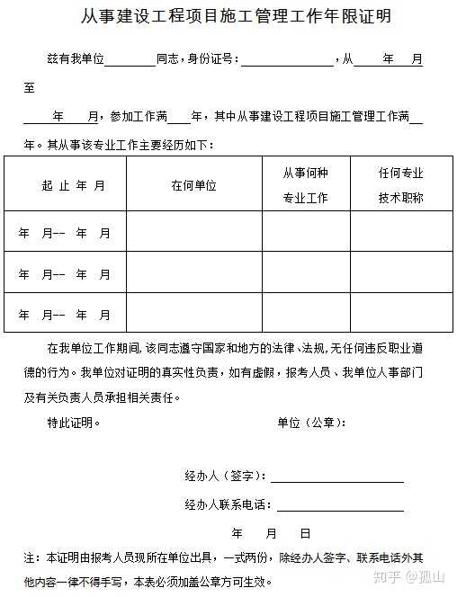 一級建造師環(huán)球講師_招聘建造師講師兼職_建造師 講師 可兼職