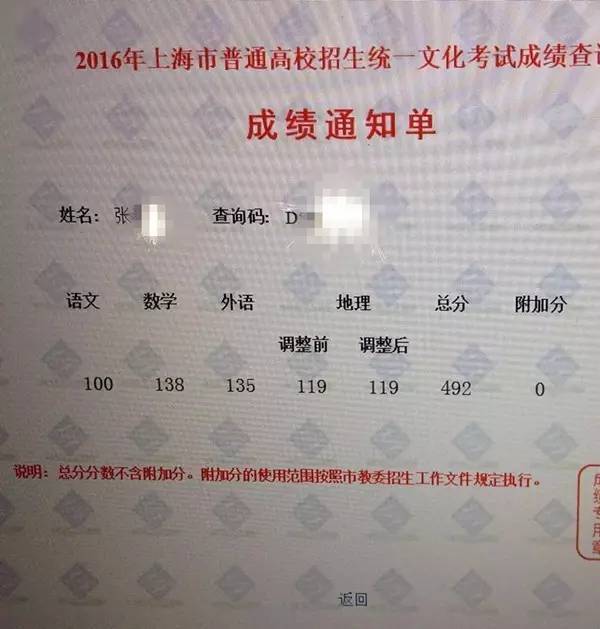 2016深圳中考放榜時間_深圳中考時間_深圳中考時間2016具體時間