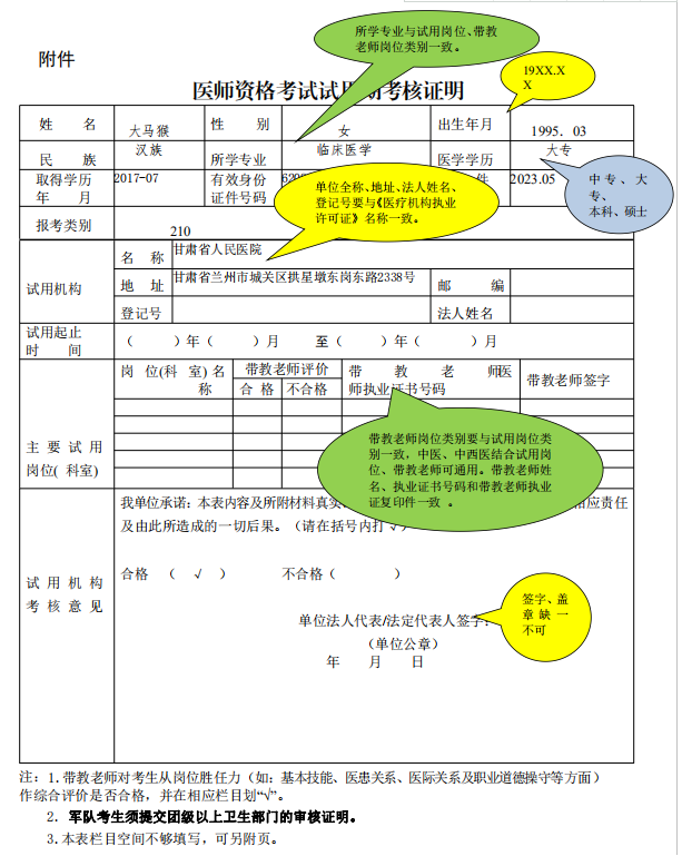 建造師報考時間_報考招標師條件_藥劑師報考條件