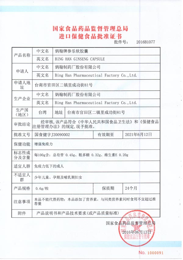 內(nèi)掛藥品名字修改_藥品管理法修改_ce修改dnf藥品秒殺