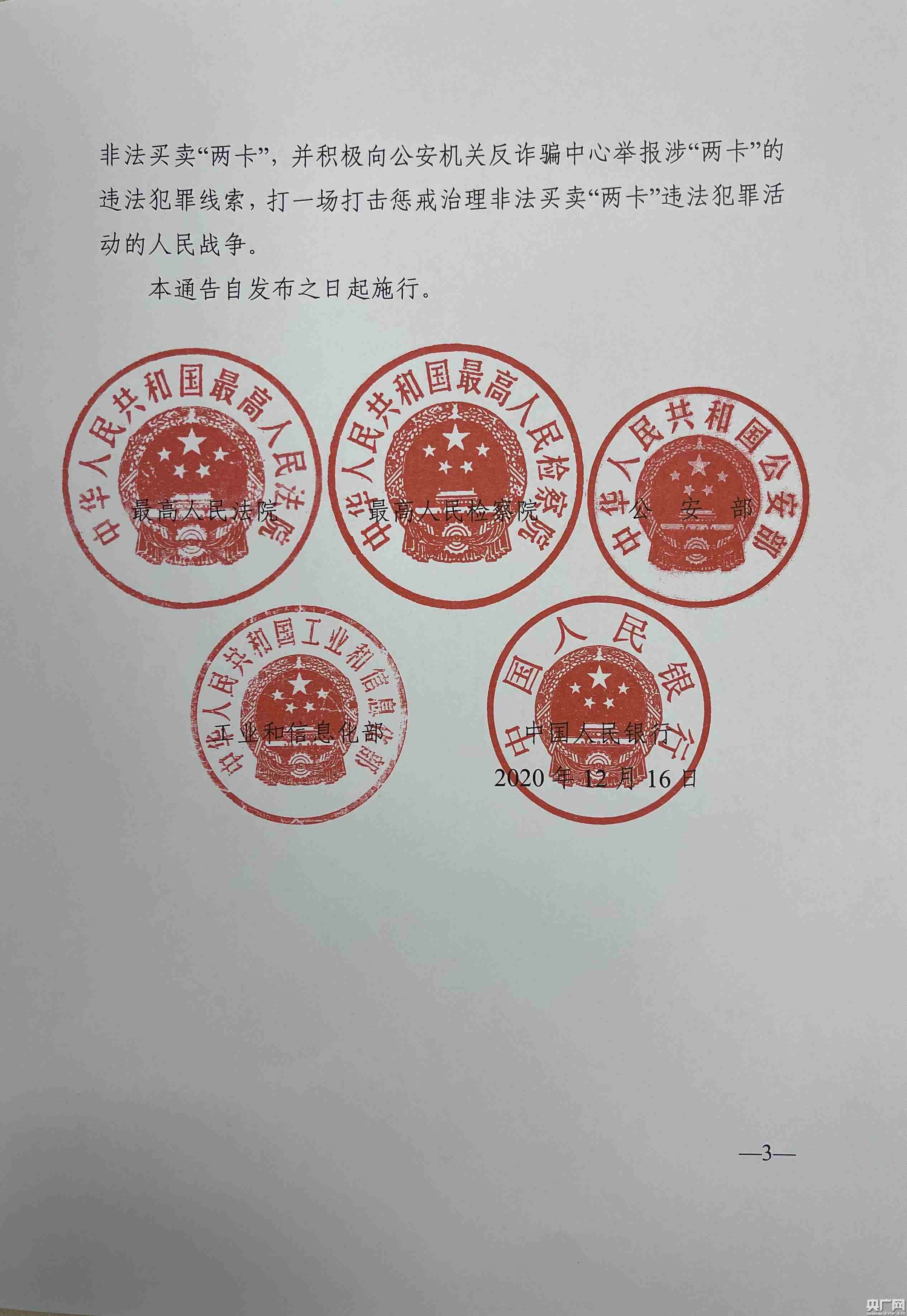 毒麻精神藥品藥品管理_藥品監督管理法_山東省藥品監督管理局改名為山東省食品藥品