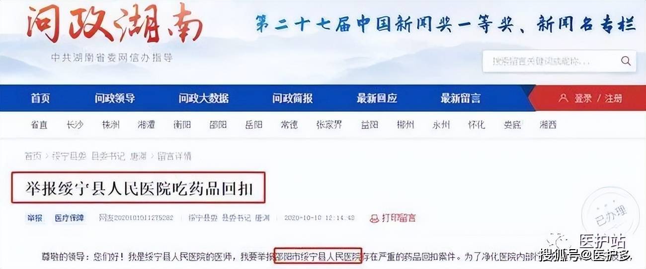 毒麻精神藥品藥品管理_藥品監督管理法_山東省藥品監督管理局改名為山東省食品藥品