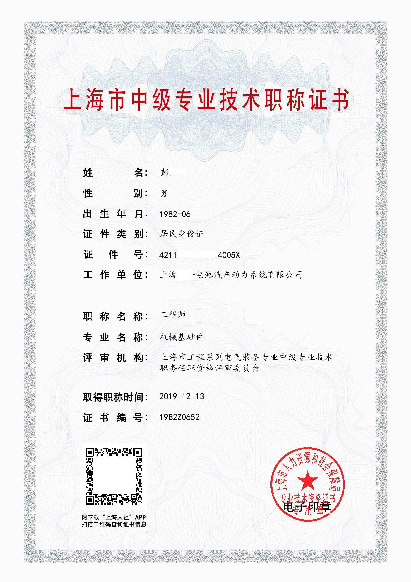 環球網校職稱英語頻道_經濟師高級職稱 環球網校_環球網校招標師培訓