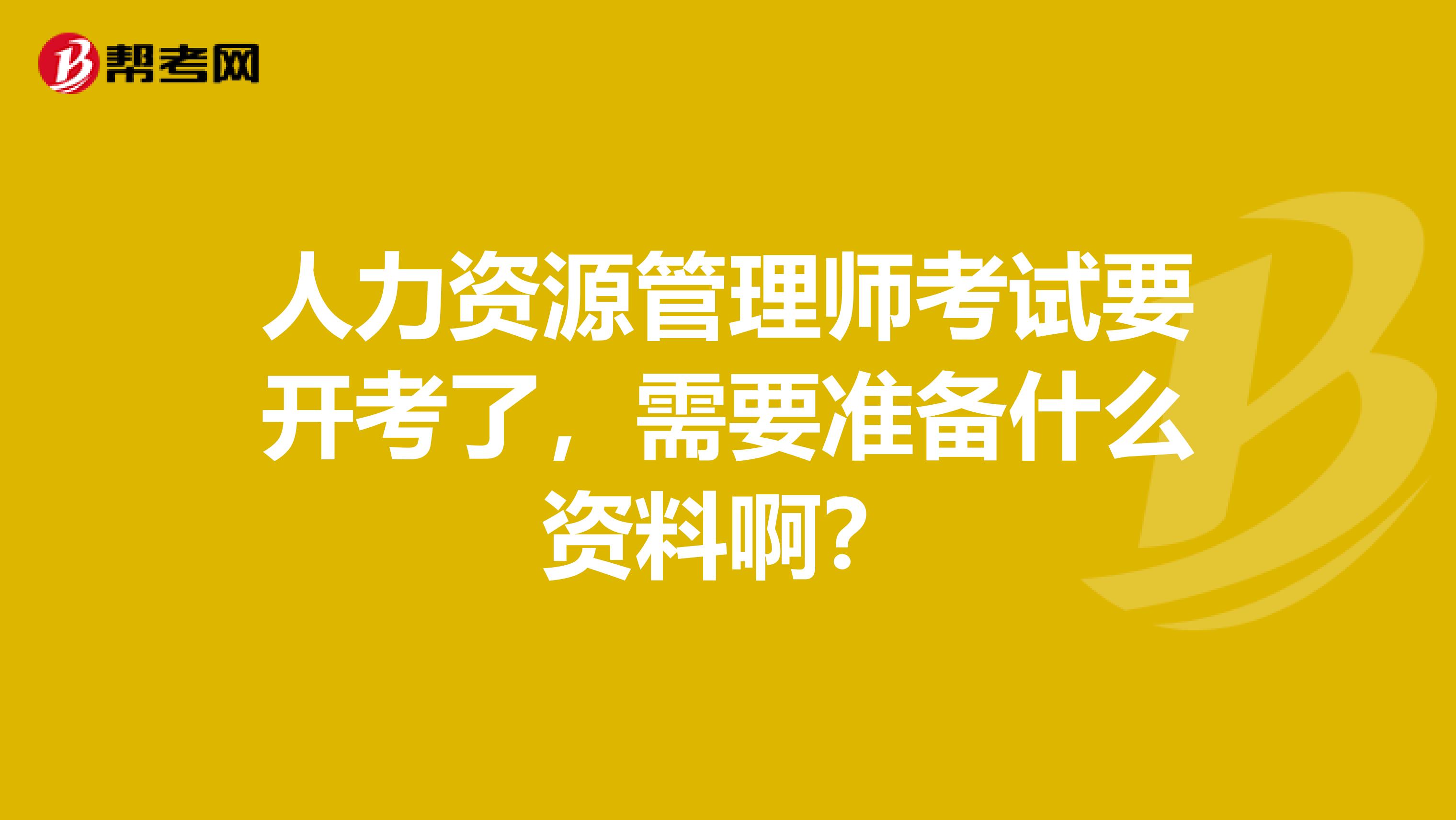 育嬰培訓師沈陽招聘_2024年沈陽人力資源師培訓_沈陽人力資源法務培訓師