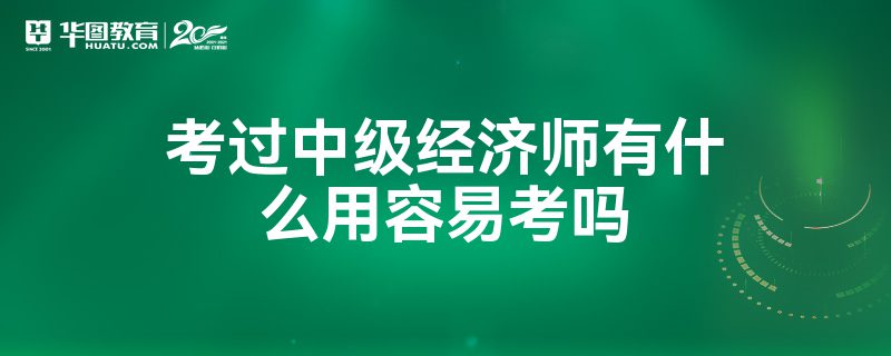 2024年高級經濟師專業分類_2014年湖北省公務員考試專業分類_2017年公務員專業分類