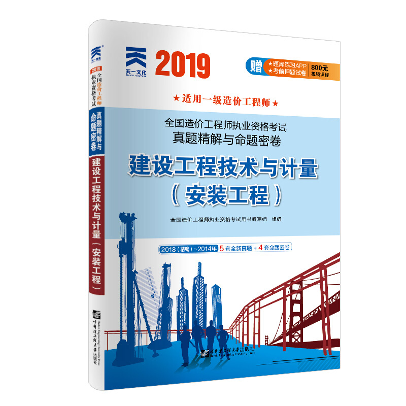 造價(jià)師培訓(xùn)哪家好_培訓(xùn)師好做嗎工資多少_培訓(xùn)師資格證好考嗎