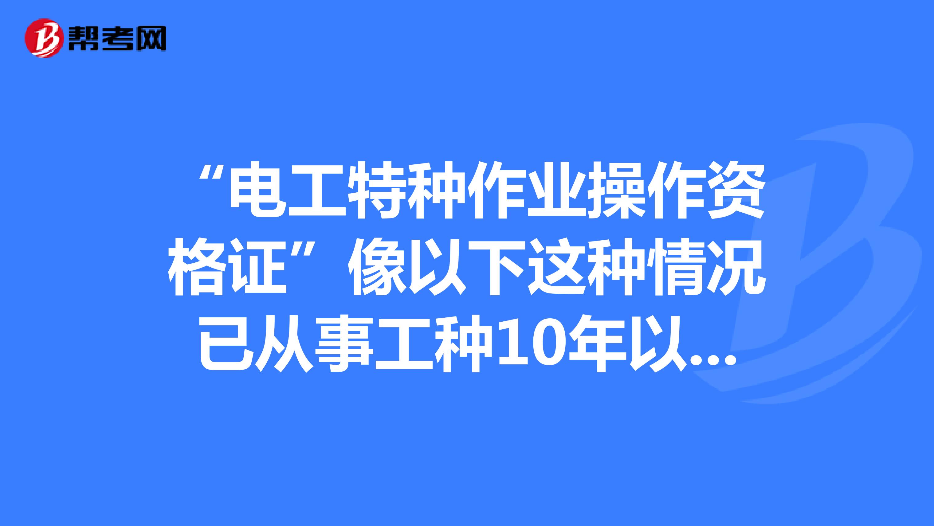 藥師資格筆試成績查分_藥師資格證有什么用_有藥師證可以干什么