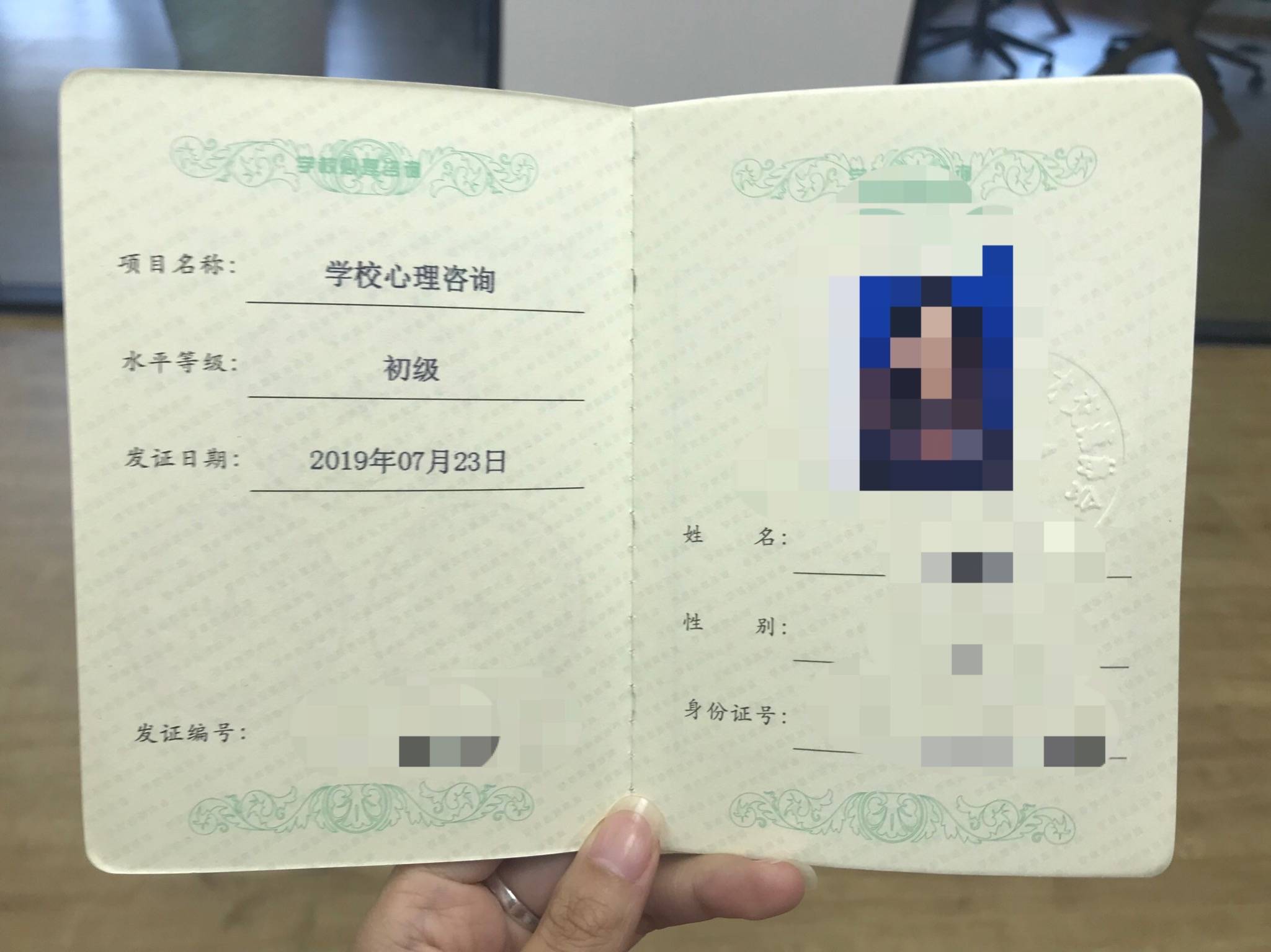 2024年咨詢師考試報名_2014年天津廣告師考試報名時間通知_云南省迪慶州2013年事業單位考試報名報名