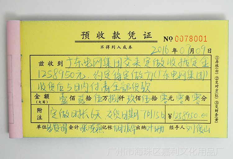 深圳龍崗會計什么班好_會計班培訓_會計培訓班好