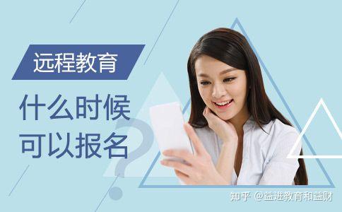 什么叫遠程庭審_什么叫遠程教育_neru為何叫教育之敵