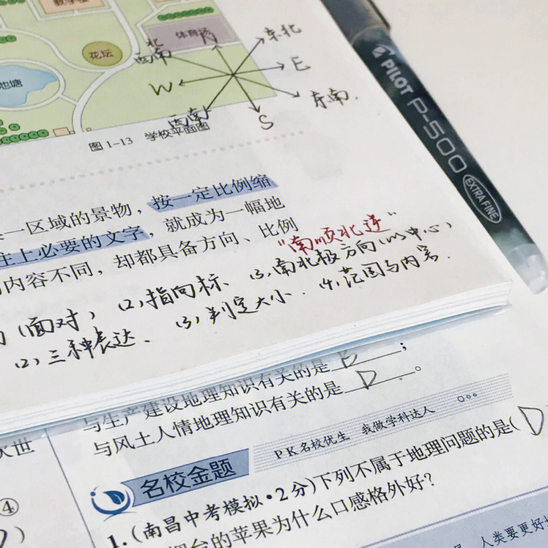 有什么好的網校可以學習英語_網校學習_經濟師學習網校