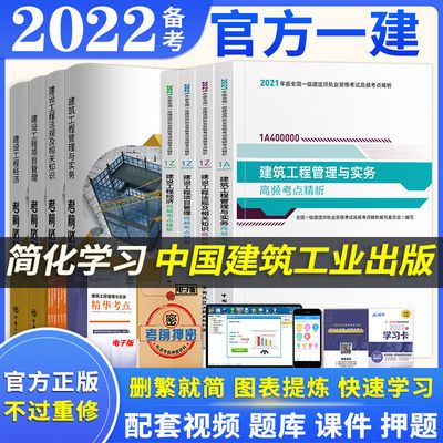 建造師哪個網校培訓最好_一級建造師考試環球網校_建造師培訓網校哪個最好