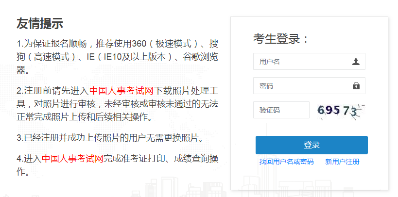 2024年江蘇二級建造師報名入口_2015年2級建造師報名時間_2019年江西建造師報名時間