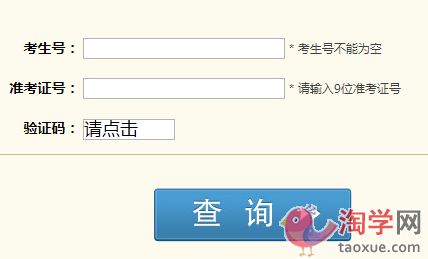 優路教育官網登陸入口_北京印刷學院官網入口_2023四川教育考試院官網入口