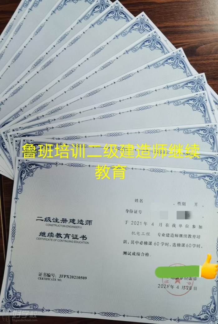 2024年一級(jí)建筑師咨詢_2024年是什么年_2024年是什么年閏年嗎