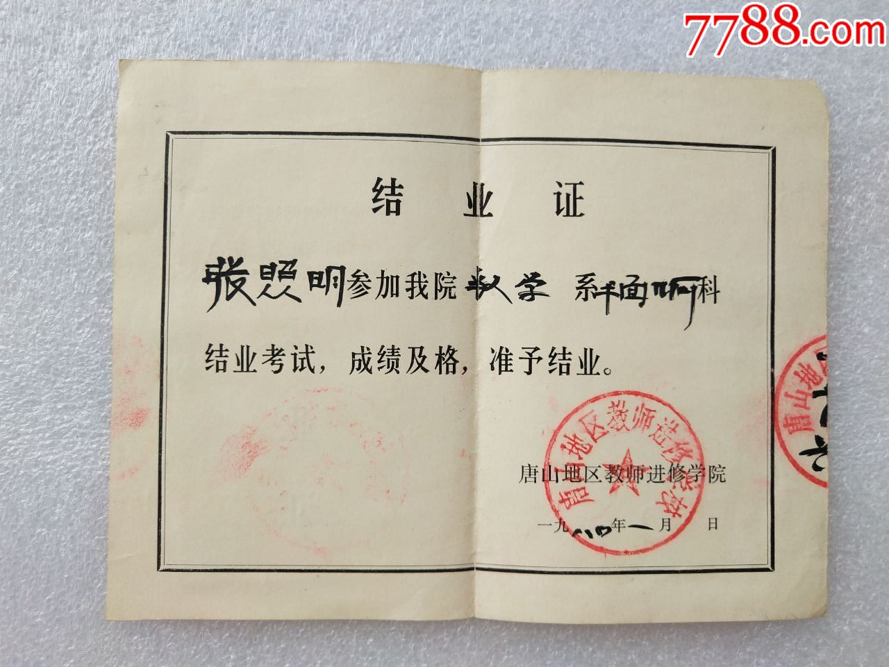 2023自考網上報考_如何網上報考自考_寧波自考網上報考