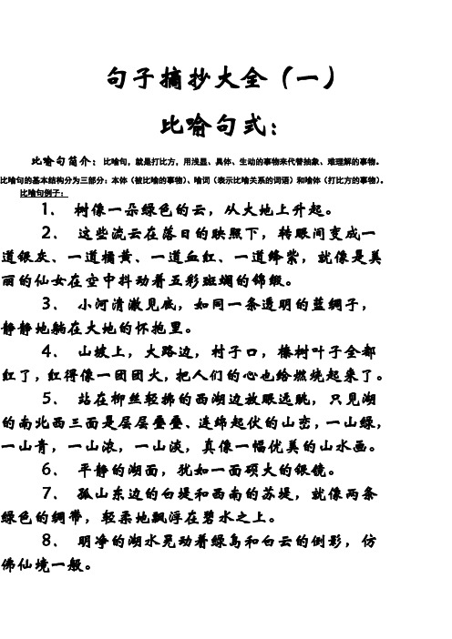 月宮折桂_折桂是什么意思_折桂記