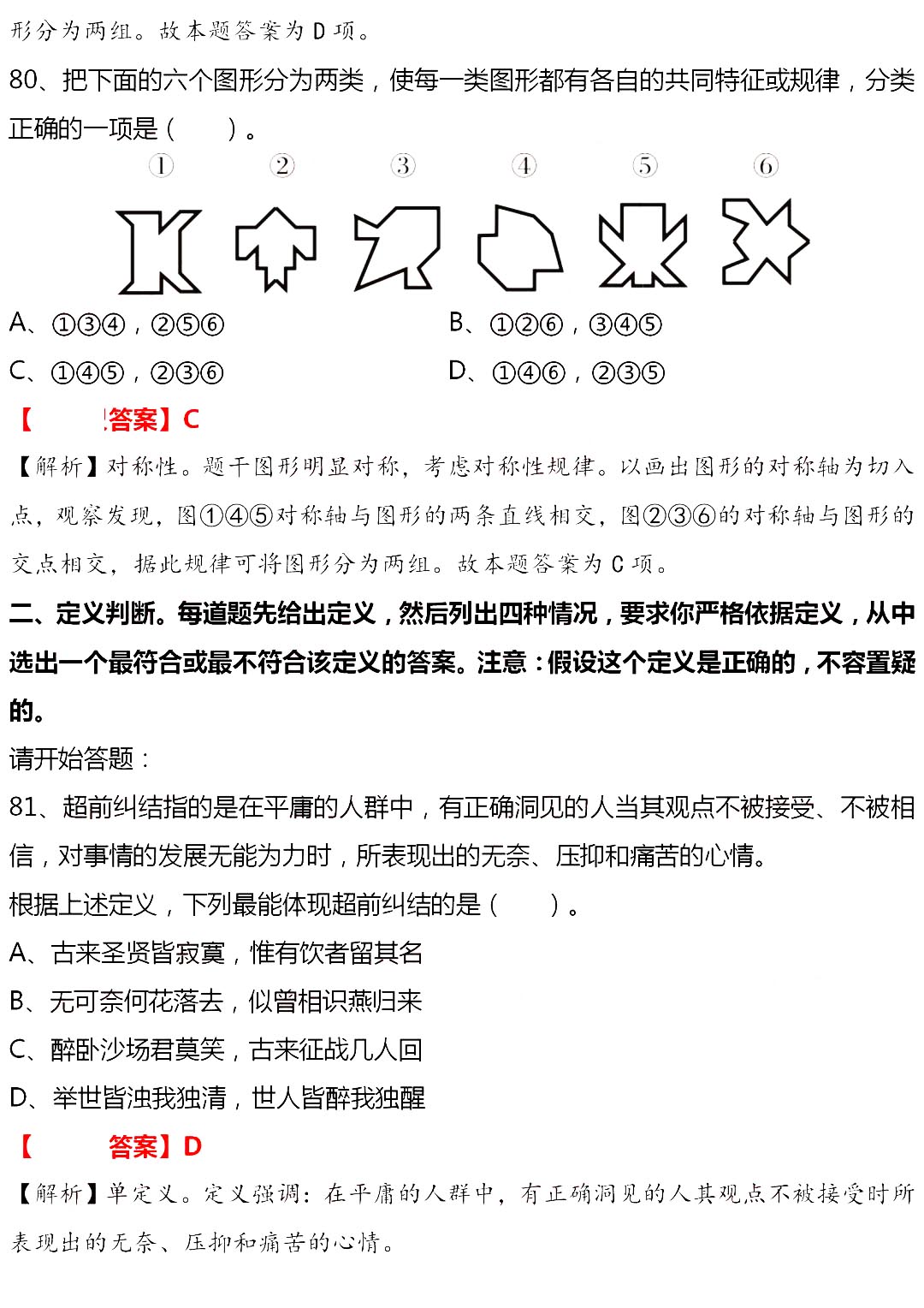 注冊驗船師b級好考嗎_要不要考注冊會計師_注冊測繪師考什么