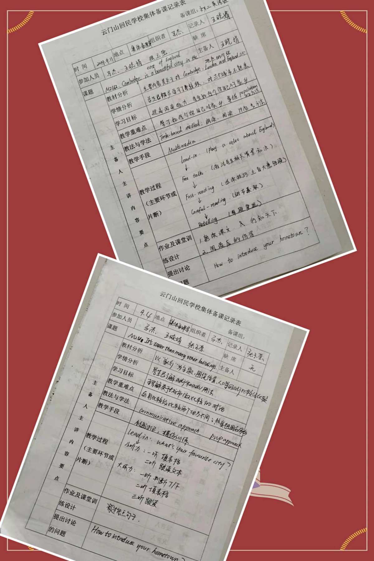 江蘇牛津中小學英語網_江蘇牛津英語網_江蘇牛津英語教研網
