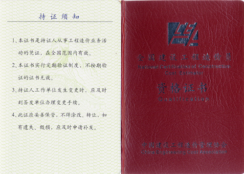 武清有考催乳師證的地方嗎_湖南考催乳師證，在哪里？_造價師證怎么考