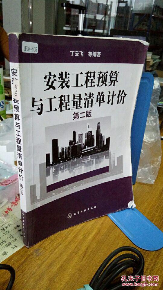 網(wǎng)上的會計實操班多錢_造價實操培訓班_仁和實操班怎樣
