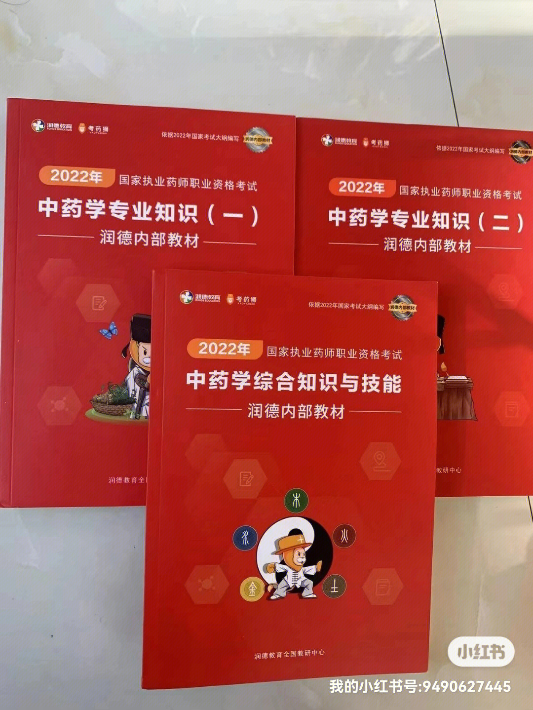 2024年執業藥師真題_藥師執業資格證考試真題_2015年執業西藥師報名入口