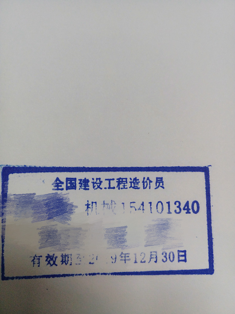 廣州內校員培訓計量員培訓_造價員培訓多少錢_酒店培訓員培訓