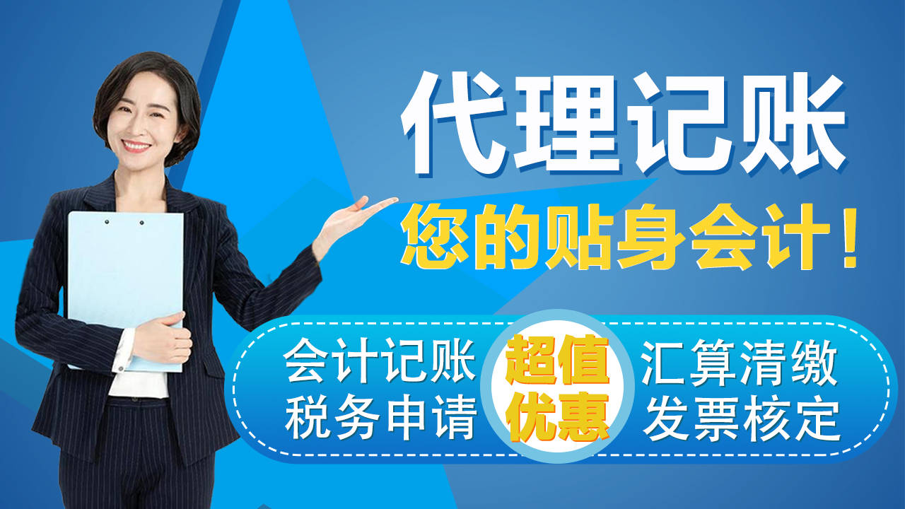 商標服務類會計_會計培訓服務_達內培訓 會計會計實