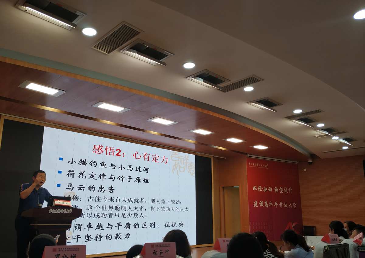 注冊城市規劃師培訓_cpda注冊項目數據分析師培訓教程 pdf_注冊禮儀師培訓