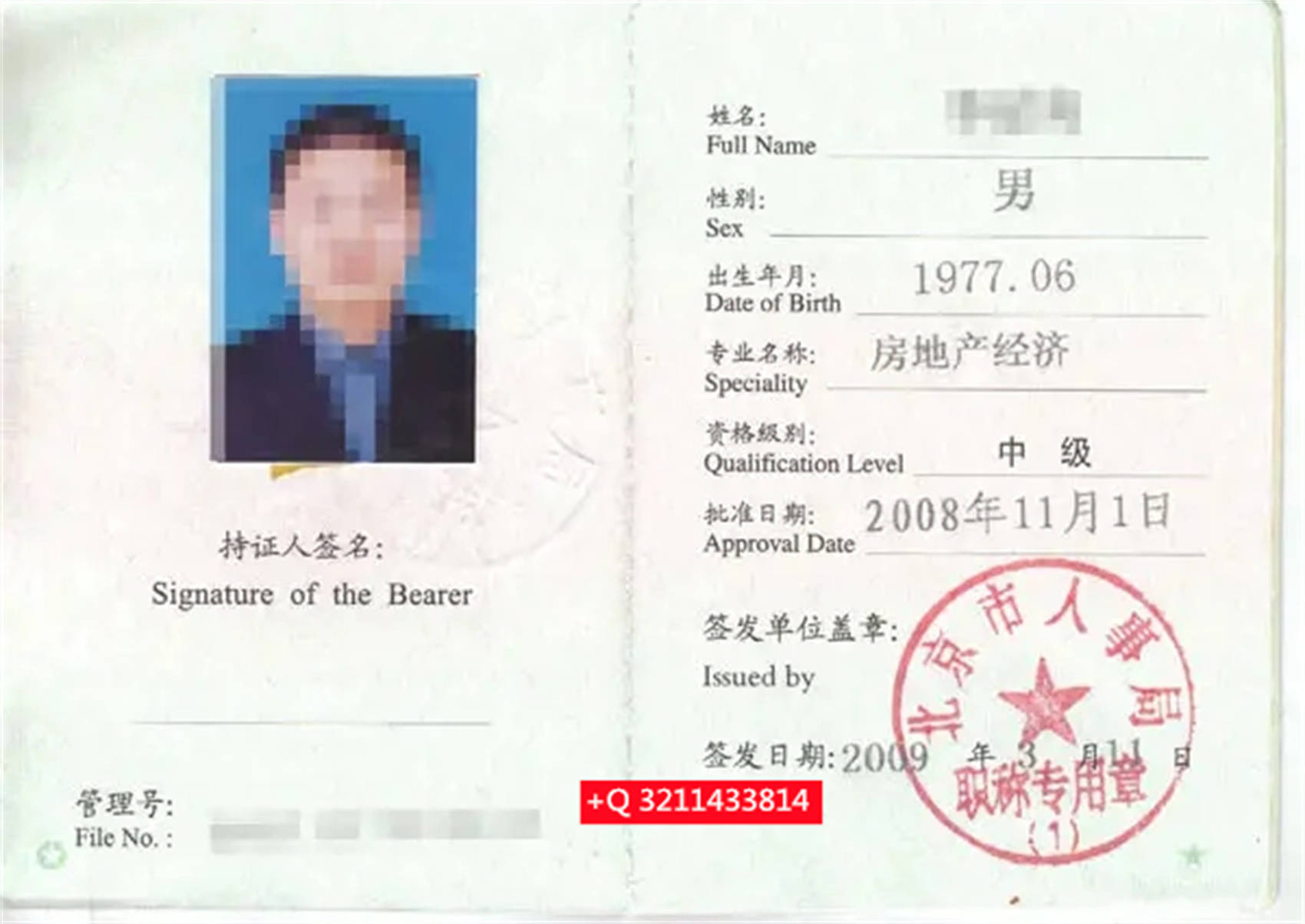 經濟適用房收入審核_武漢武漢生育津貼要多長時間審核完畢_武漢高級經濟師線上審核流程