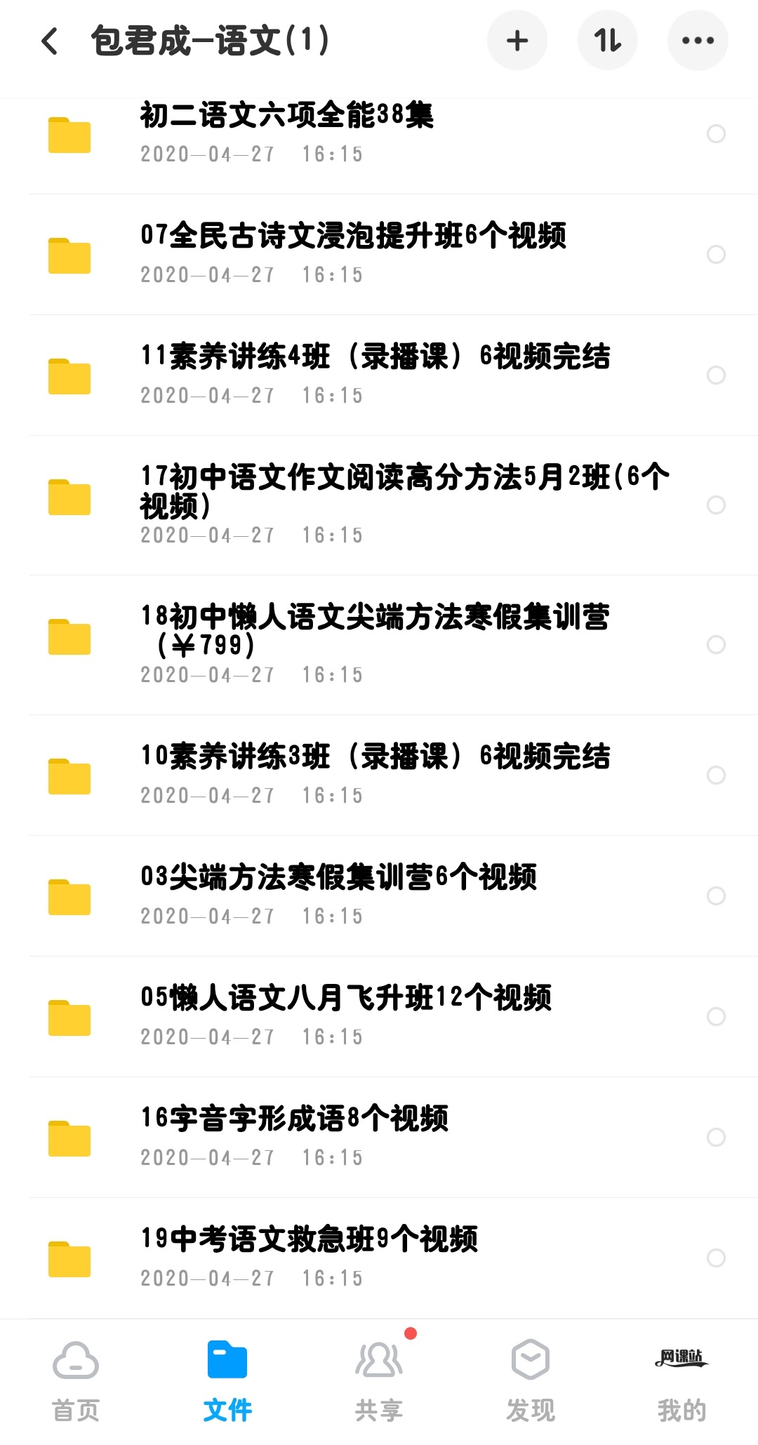 一級建造師課件視頻下載_2級建造師教學視頻_1級建造師報考條件