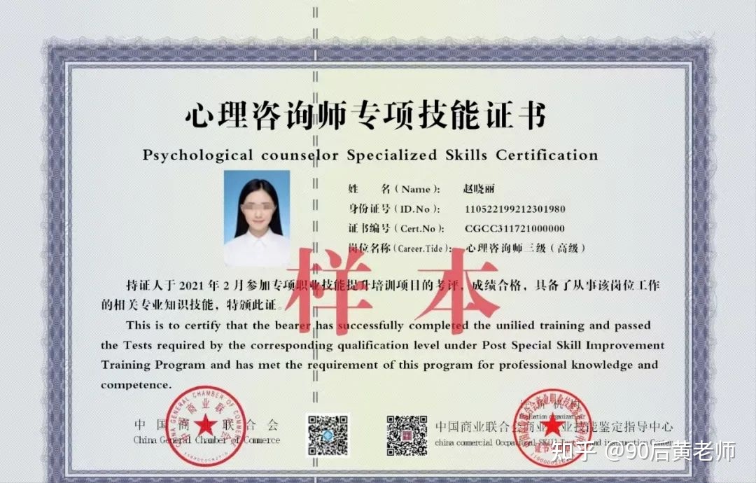2024年二級心理咨詢師考試_重慶市情感咨詢心理師_心理師考試