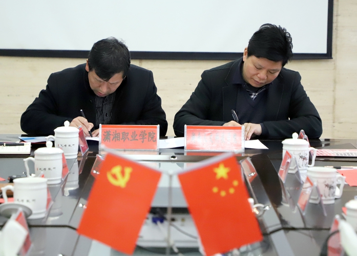 湖南科技大學瀟湘學院圖片_湖南瀟湘職業學院_湖南科技大學瀟湘學院錄取分數線