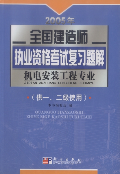 2016年催乳師報(bào)考時(shí)間_19年物流師資格證報(bào)考_2024年哪些專(zhuān)業(yè)可以報(bào)考一級(jí)建筑師