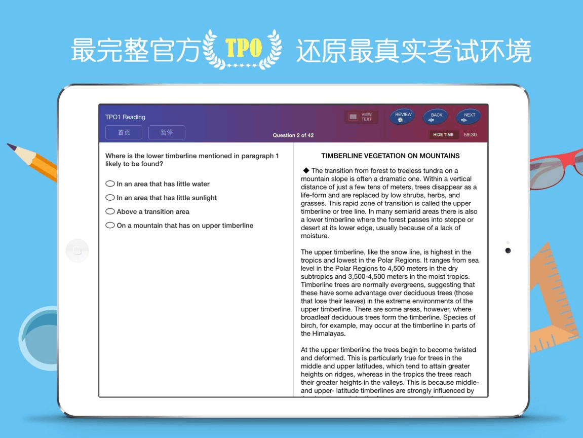 2023雅思英語是什么_雅思英語詞匯_雅思雅思英語培訓(xùn)學(xué)校哪家好