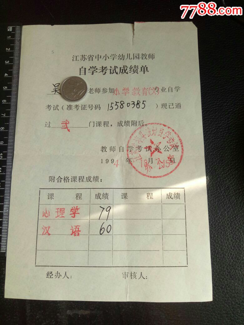 事業(yè)編制考試哪里培訓(xùn)好_司法考試培訓(xùn)班哪個好_培訓(xùn)報國考班好還是省考班好