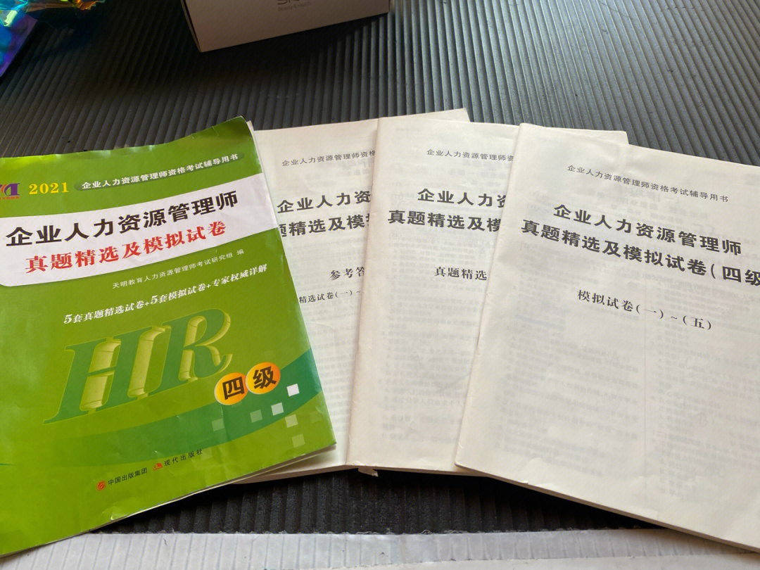 北京招標(biāo)師考試報(bào)名時(shí)間_招標(biāo)師考試報(bào)名時(shí)間_2024年人力資源師考試時(shí)間