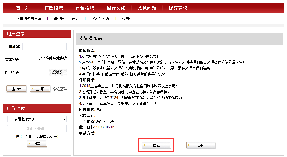 2018年初級藥師報名條件_2019年主管藥師報名條件_2024年江蘇藥師報名條件