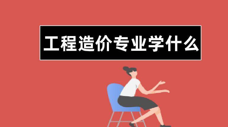 江西省報考環(huán)評師條件_工程消防師報名條件_2024年江西省造價工程師報考條件