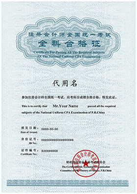 會計還是會計電算化好_會計培訓哪個好_法碩好還是會計專碩好