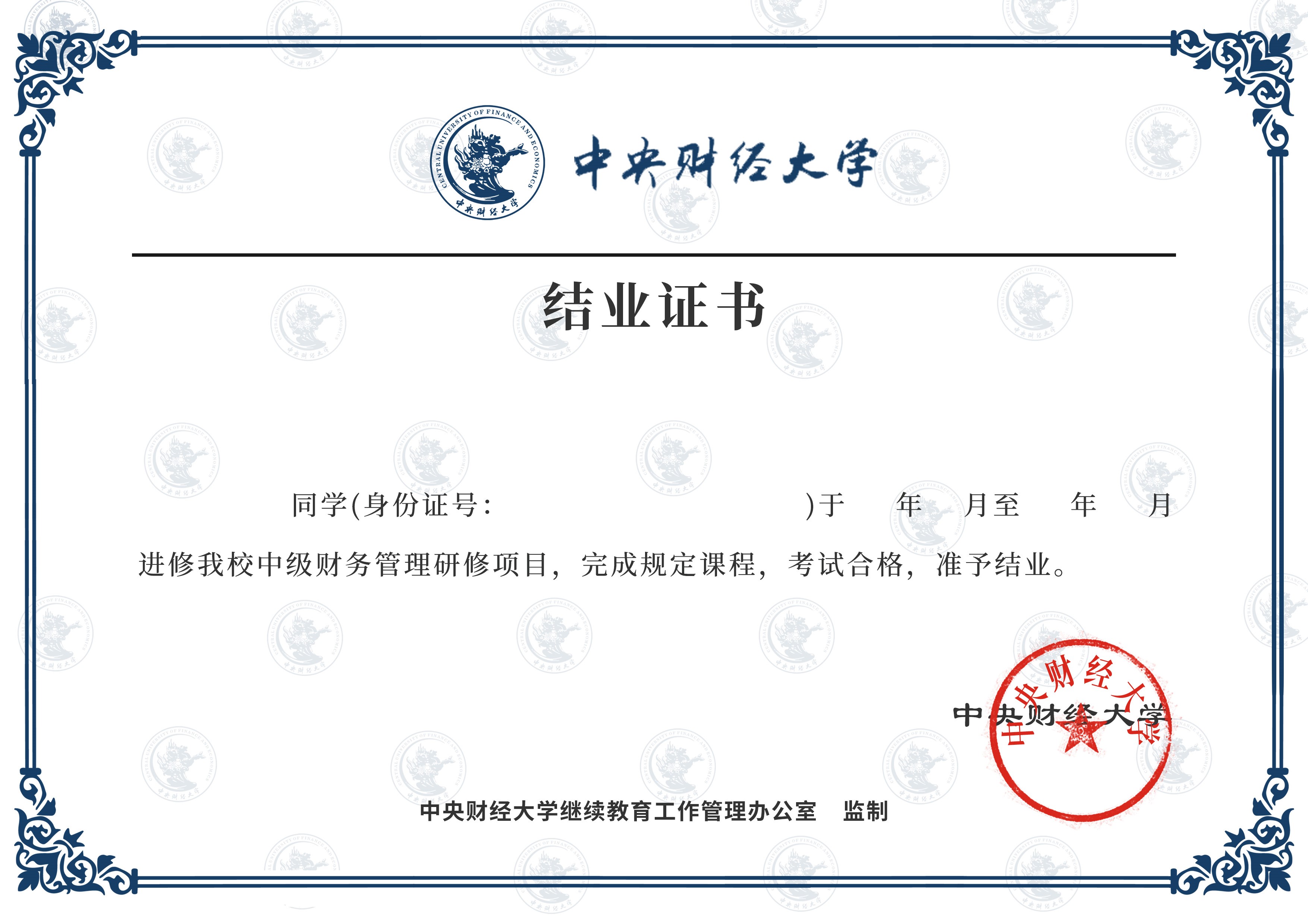 會計初級證考試報名_溫州會計初級證領取_2023考會計初級證看什么書