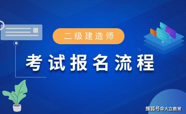一級公路建造師好考嗎_水利水電建造師好考嗎_一級建造師哪個好考