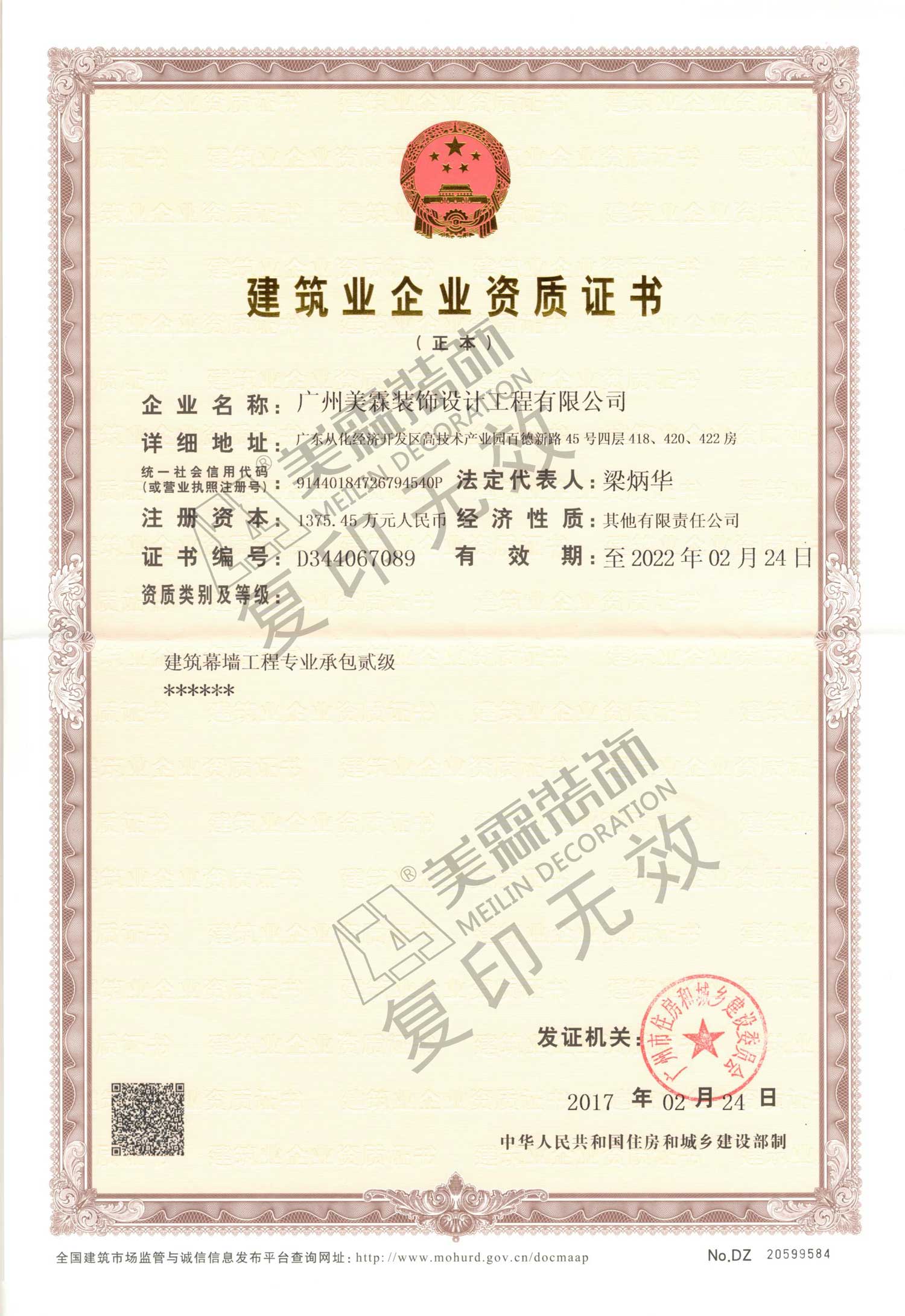 1986年日歷和2024年一樣嗎_2024年建設(shè)部監(jiān)理_2024年是什么年什么命