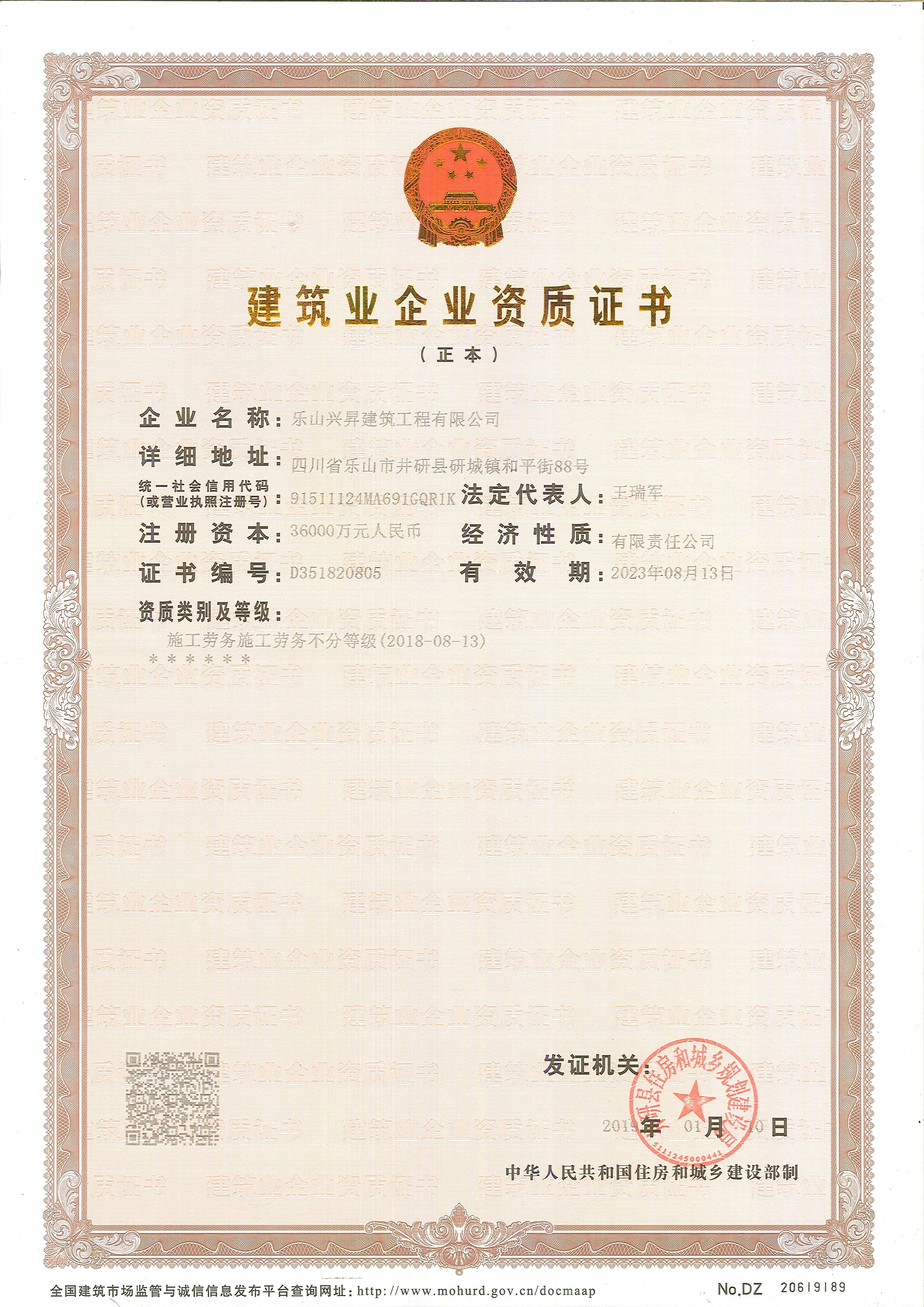 1986年日歷和2024年一樣嗎_2024年建設(shè)部監(jiān)理_2024年是什么年什么命