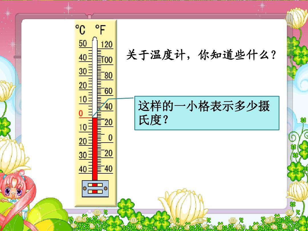 科學家的科學故事50字_科學家小時候的故事_堅強的小候故事在線視頻